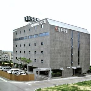 Yeongju Hotel